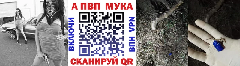 что такое наркотик Заполярный Альфа ПВП кристаллы