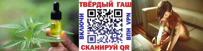 Печенье с ТГК марихуана  дарнет шоп  Заполярный 