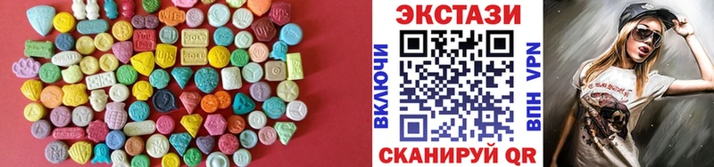 даркнет Telegram  Заполярный  Ecstasy XTC 