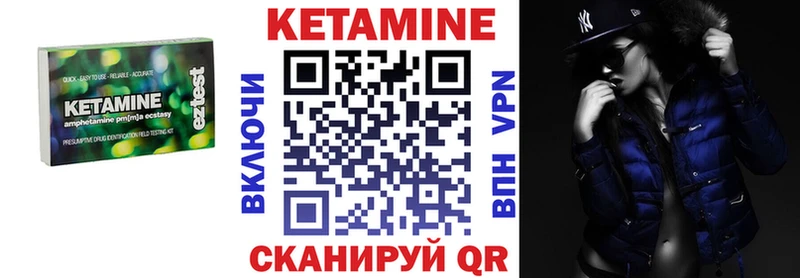 Кетамин VHQ  ссылка на мегу сайт  Заполярный 