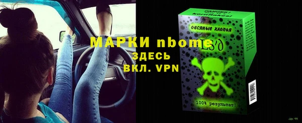 а пвп мука Алексин