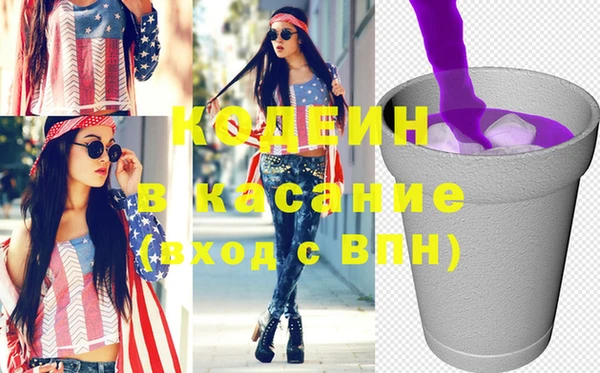 стафф Арсеньев