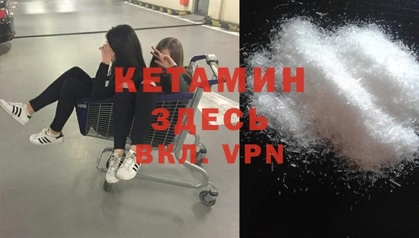 метамфетамин Покровск