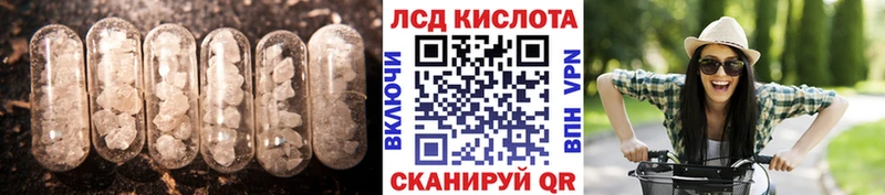 kraken   Заполярный  ЛСД экстази кислота 