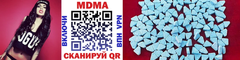 МДМА молли  Заполярный 