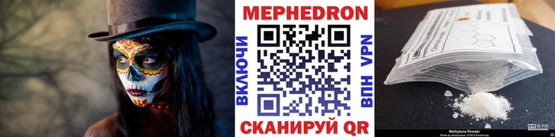 МЯУ-МЯУ VHQ  Заполярный 