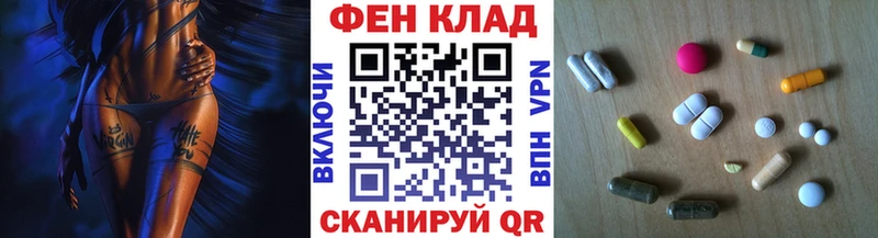 как найти закладки Заполярный Метамфетамин кристалл